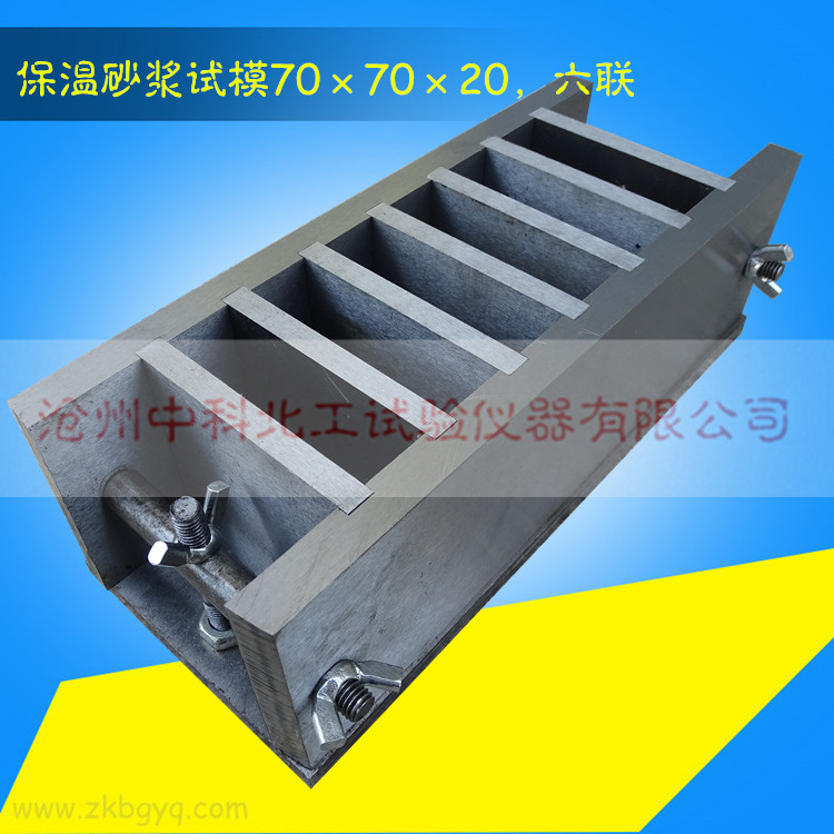 ����ɰ�{ԇģ70��70��20����